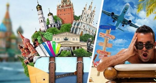 Российские туристы остались без скидок