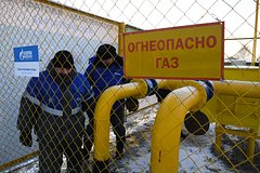 Взорвавшийся в российском регионе газопровод качал газ в Европу через Украину